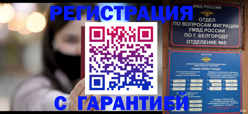 форма 3 в Нововоронеже